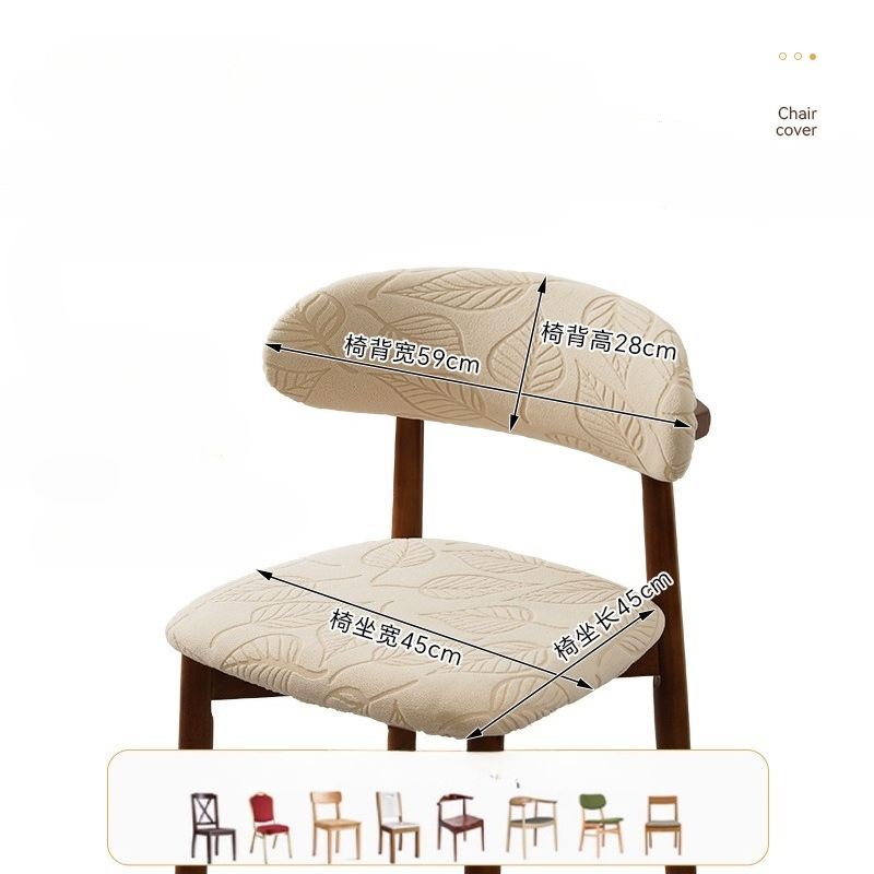 1/4 個ジャカードダイニングチェアカバーストレッチショート - Home Bar Lounge のレビューと価格