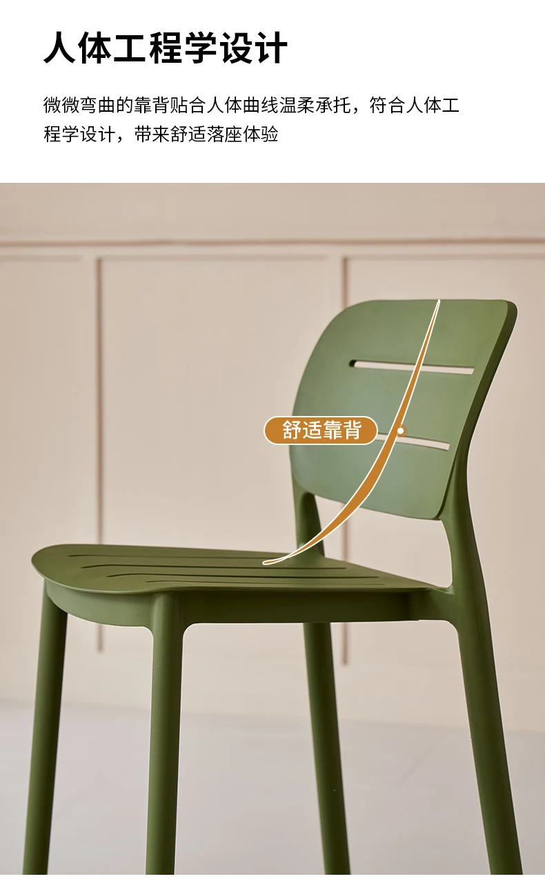 高級プラスチック製バーチェア、積み重ね可能な屋外用ハイチェア - Home Bar Lounge のレビューと価格