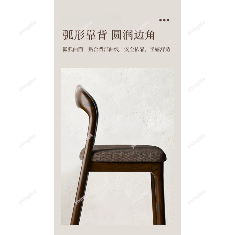 北欧風無垢材バースツール、モダンミニマリストハイバックチェア - Home Bar Stools のレビューと価格